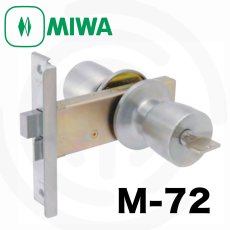 画像1: MIWA 【美和ロック】 特殊錠 玄関錠  [MIWA-M-72] Kシリーズ (1)
