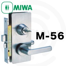 画像1: MIWA 【美和ロック】 特殊錠 玄関錠  [MIWA-M-56] Kシリーズ (1)