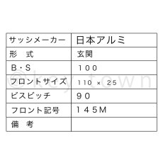 画像2: MIWA 【美和ロック】 特殊錠 玄関錠  [MIWA-M-74] Kシリーズ (2)