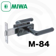 画像1: MIWA 【美和ロック】 特殊錠 玄関錠  [MIWA-M-84] Kシリーズ (1)