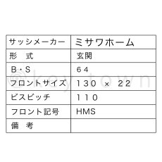 画像2: MIWA 【美和ロック】 特殊錠 玄関錠  [MIWA-M-76] Kシリーズ (2)