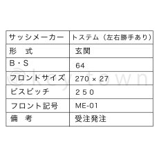 画像2: MIWA 【美和ロック】 特殊錠 玄関錠  [MIWA-M-52] Kシリーズ (2)