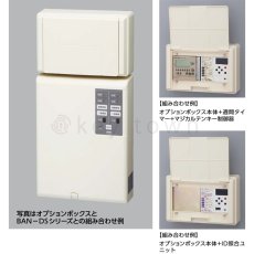 画像2: MIWA BAN-OPBOX グレー オプションボックス ハコのみ (2)