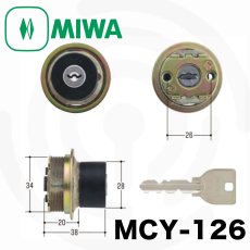 画像1: MIWA 【美和ロック】 取替シリンダー  [MIWA-MCY-126] Kシリーズ (1)