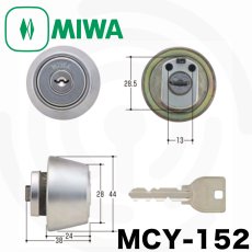 画像1: MIWA 【美和ロック】 取替シリンダー  [MIWA-MCY-152] Kシリーズ (1)