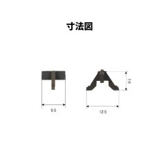 画像5: MIWA 【美和ロック】 U9・UR・PRシリンダー用 縦向きテールピース オプション部品 (5)