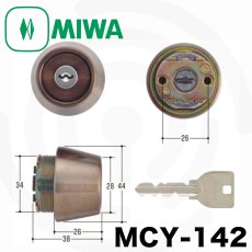 画像1: MIWA 【美和ロック】 取替シリンダー  [MIWA-MCY-142] Kシリーズ (1)