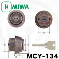 画像1: MIWA 【美和ロック】 取替シリンダー  [MIWA-MCY-134] Kシリーズ (1)
