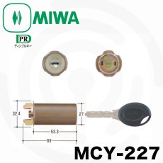 画像1: MIWA 【美和ロック】 取替シリンダー  [MIWA-MCY-227] Kシリーズ　 (1)