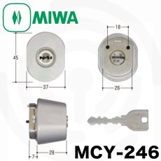 画像1: MIWA 【美和ロック】 取替シリンダー  [MIWA-MCY-246] Kシリーズ　 (1)