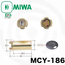 画像1: MIWA 【美和ロック】 取替シリンダー  [MIWA-MCY-186] Kシリーズ (1)