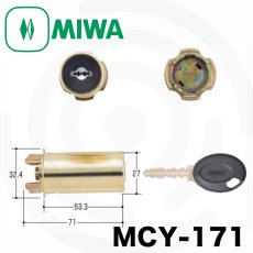 画像1: MIWA 【美和ロック】 取替シリンダー  [MIWA-MCY-171] Kシリーズ (1)