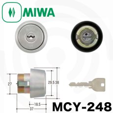 画像1: MIWA 【美和ロック】 取替シリンダー  [MIWA-MCY-248] Kシリーズ　 (1)