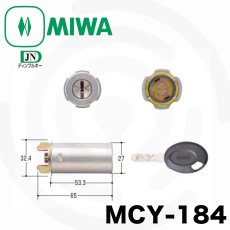 画像1: MIWA 【美和ロック】 取替シリンダー  [MIWA-MCY-184] Kシリーズ (1)
