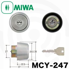 画像1: MIWA 【美和ロック】 取替シリンダー  [MIWA-MCY-247] Kシリーズ　 (1)