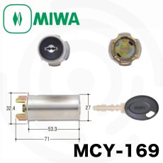 画像1: MIWA 【美和ロック】 取替シリンダー  [MIWA-MCY-169] Kシリーズ (1)