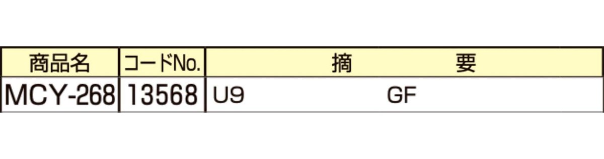 画像2: MIWA 【美和ロック】 取替シリンダー  [MIWA-MCY-268] Kシリーズ　 (2)