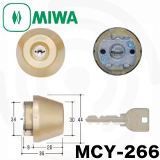 画像1: MIWA 【美和ロック】 取替シリンダー  [MIWA-MCY-266] Kシリーズ　 (1)