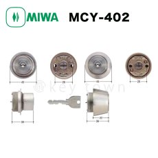 画像1: MIWA 【美和ロック】 取替シリンダー  [MIWA-MCY-402] Kシリーズ　 (1)