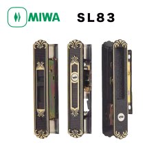 画像1: MIWA 【美和ロック】 引き違い錠  [MIWA-SL83] 　 (1)