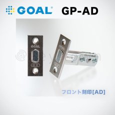 画像4: GOAL 【ゴール】 ディンプルキー [GP-AD] 　 (4)