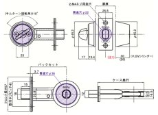 画像4: GOAL 【ゴール】V-AD-5 ディンプルキー [V-AD] シリンダー S-AD/GV-AD/P-AD/Z-AD AD-5 シリンダー品番選択可能 (4)