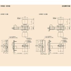 画像10: MIWA U9 HBZSP2 握り玉錠 U9シリンダー 平フロント HBZ-1LS M-66 (10)