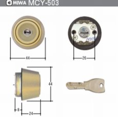 画像7: YKKap 玄関「ヴェナートVED型」「プロントPED型」鍵　交換　取替え MCY-503 　MIWA(美和ロック)DNシリンダー　08FESP FESP (7)