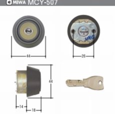 画像7: YKKap 玄関「ヴェナートVED型」「プロントPED型」鍵　交換　取替え MCY-507 　MIWA(美和ロック)DNシリンダー　08FESP FESP (7)