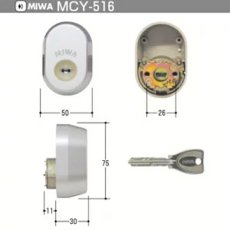 画像6: MIWA(美和ロック)GAF+FE交換用PRシリンダー(三協アルミ・新日軽)2個同一キー MCY-516 (6)