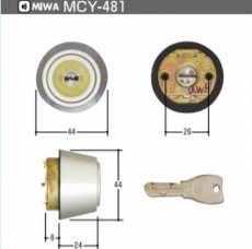 画像7: YKKap 玄関「ヴェナートVED型」「プロントPED型」鍵　交換　取替え MCY-481 　MIWA(美和ロック)DNシリンダー　08FESP FESP (7)