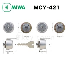 画像1: MIWA 【美和ロック】 取替シリンダー  [MIWA-MCY-421] Kシリーズ　 (1)