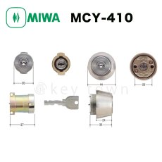 画像1: MIWA 【美和ロック】 取替シリンダー  [MIWA-MCY-410] Kシリーズ　 (1)