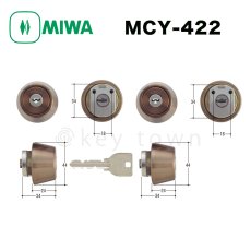 画像1: MIWA 【美和ロック】 取替シリンダー  [MIWA-MCY-422] Kシリーズ　 (1)
