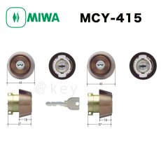 画像1: MIWA 【美和ロック】 取替シリンダー  [MIWA-MCY-415] Kシリーズ　 (1)