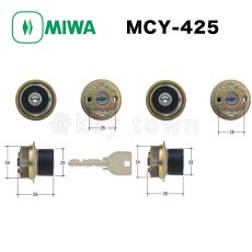 画像1: MIWA 【美和ロック】 取替シリンダー  [MIWA-MCY-425] Kシリーズ　 (1)