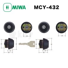 画像1: MIWA 【美和ロック】 取替シリンダー  [MIWA-MCY-432] Kシリーズ　 (1)