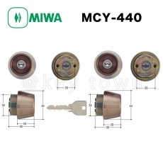 画像1: MIWA 【美和ロック】 取替シリンダー  [MIWA-MCY-440] Kシリーズ　 (1)