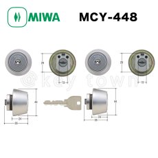 画像1: MIWA 【美和ロック】 取替シリンダー  [MIWA-MCY-448] Kシリーズ　 (1)