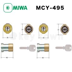 画像1: MIWA 【美和ロック】 取替シリンダー  [MIWA-MCY-495] Kシリーズ　 (1)