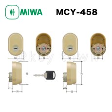 画像1: MIWA 【美和ロック】 取替シリンダー  [MIWA-MCY-458] Kシリーズ　 (1)