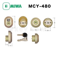 画像1: MIWA 【美和ロック】 取替シリンダー  [MIWA-MCY-480] Kシリーズ　 (1)