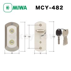 画像1: MIWA 【美和ロック】 取替シリンダー  [MIWA-MCY-482] Kシリーズ　 (1)