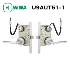 画像1: MIWA 【美和ロック】  U9AUT51-1 通用口/非常口用電気錠 鍵 交換 取替え (1)