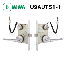 画像1: MIWA 【美和ロック】  U9AUT51-1 通用口/非常口用電気錠 鍵 交換 取替え (1)