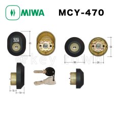 画像1: MIWA 【美和ロック】 取替シリンダー  [MIWA-MCY-470] Kシリーズ　 (1)