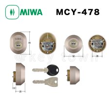 画像1: MIWA 【美和ロック】 取替シリンダー  [MIWA-MCY-478] Kシリーズ　 (1)