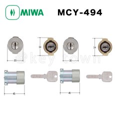 画像1: MIWA 【美和ロック】 取替シリンダー  [MIWA-MCY-494] Kシリーズ　 (1)