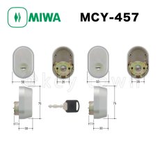 画像1: MIWA 【美和ロック】 取替シリンダー  [MIWA-MCY-457] Kシリーズ　 (1)