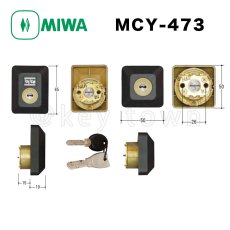 画像1: MIWA 【美和ロック】 取替シリンダー  [MIWA-MCY-473] Kシリーズ　 (1)
